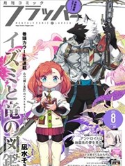 V字仇杀队